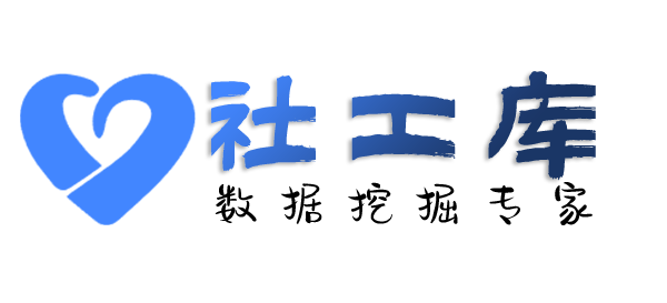 精准查询个人人际关系大关联信息